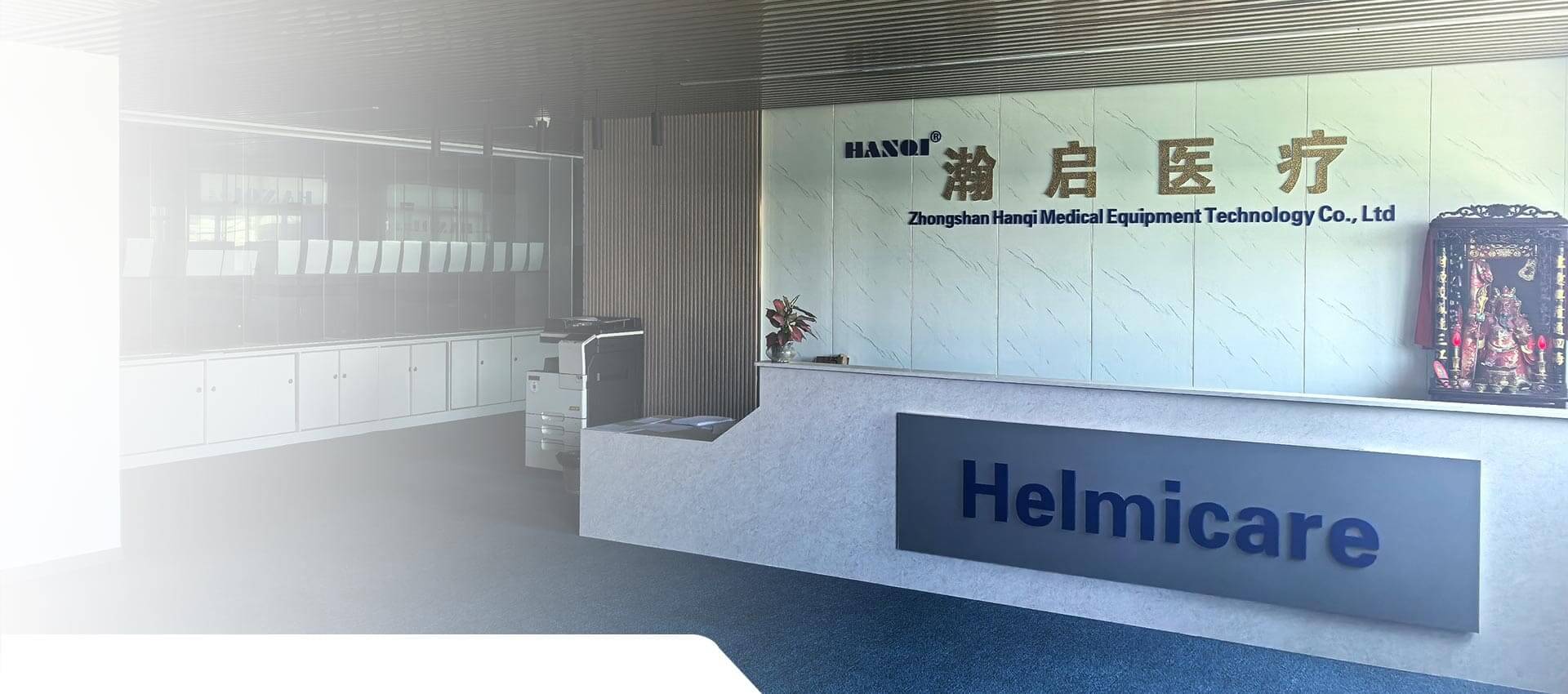 Zhongshan Hanqi Medical Equipment Co.,Ltd.