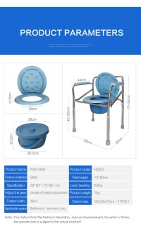 portable Toilet Commode, Elderly Assistance Products Model no：HQ617